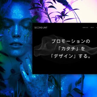 動画制作・撮影会社