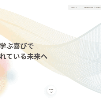 EFGホールディングス株式会社｜コーポレートサイト