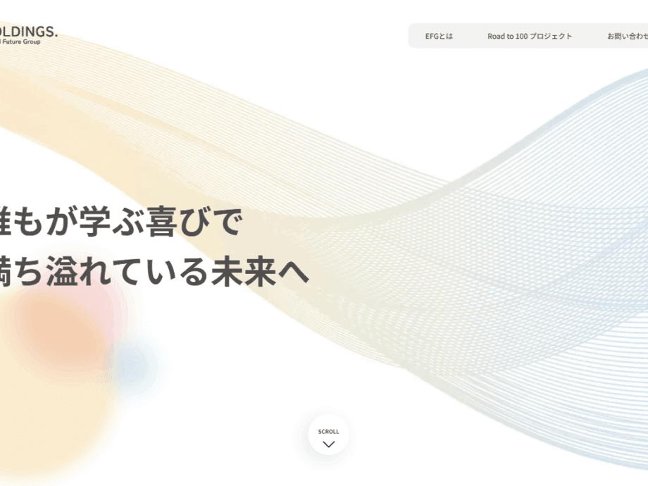 東京都にある教育支援事業行う企業