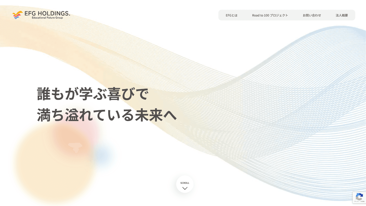 EFGホールディングス株式会社｜コーポレートサイト