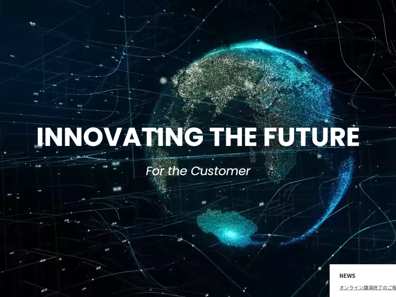 大阪市中央区にあるコンサルティング会社