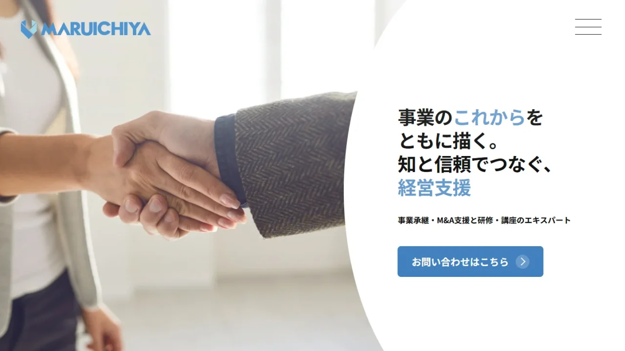 株式会社MARUICHIYA｜事業承継・M&A支援会社のコーポレートサイト